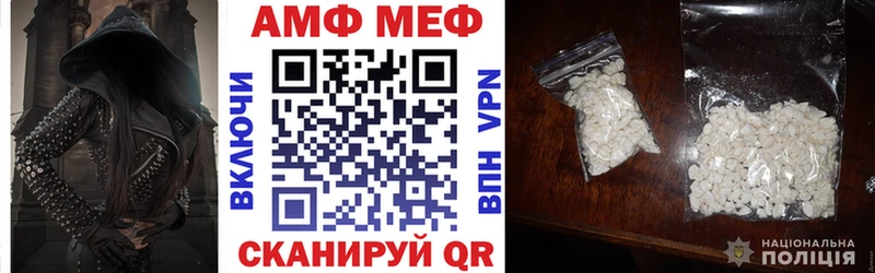 Amphetamine 98%  Купить где  Венёв 