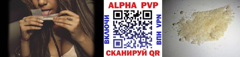 Alpha-PVP мука  Купить где  Венёв 