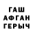 МЕТАДОН кристалл Ashrot 1963