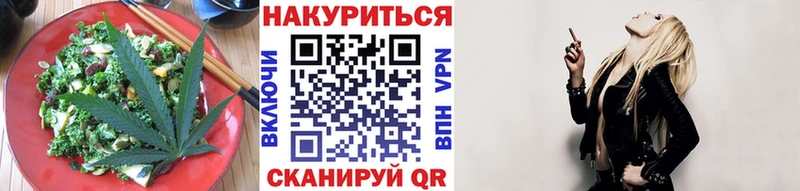 Купить  Венёв  Печенье с ТГК конопля 