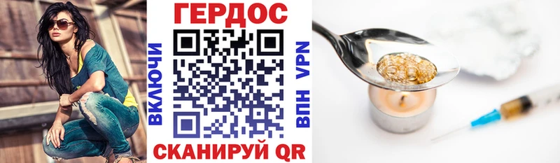 ГЕРОИН герыч  Купить закладки  Венёв 