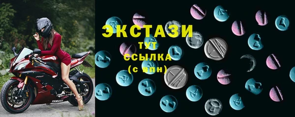сатива Гусев
