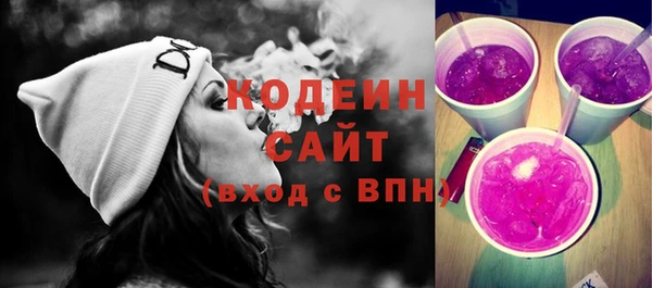 амфетамин Дмитровск
