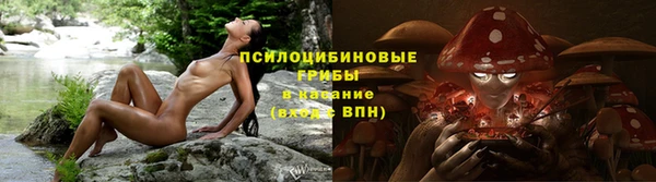 мефедрон Гусь-Хрустальный