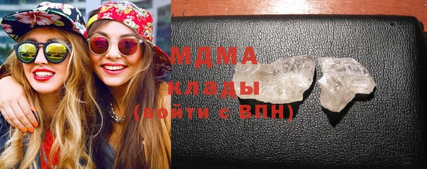сатива Гусев