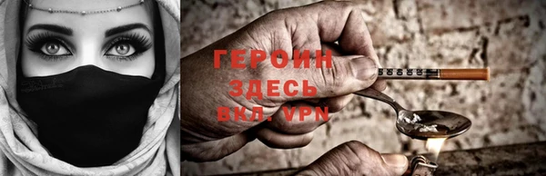 кокаин премиум Гусиноозёрск