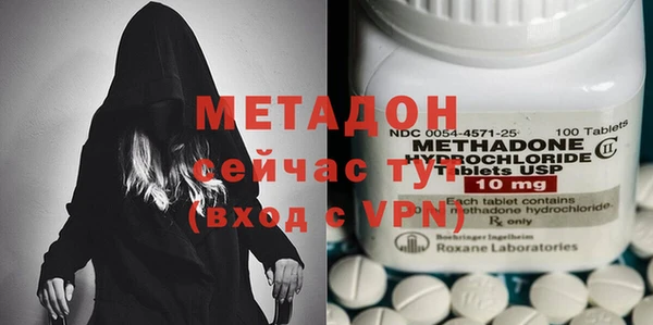 мет Дмитриев