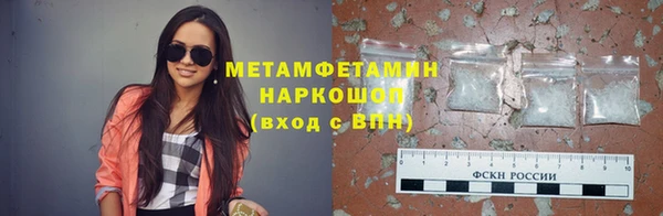герыч Горнозаводск