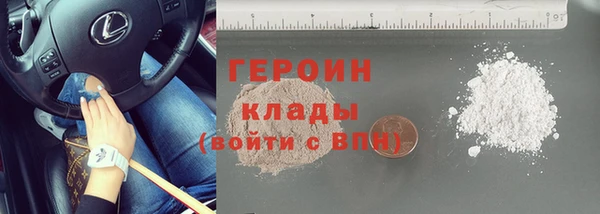 кокаин премиум Гусиноозёрск
