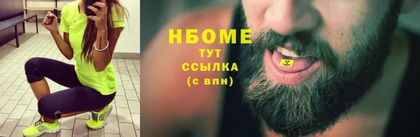 мефедрон Гусь-Хрустальный