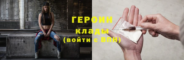 кокаин премиум Гусиноозёрск