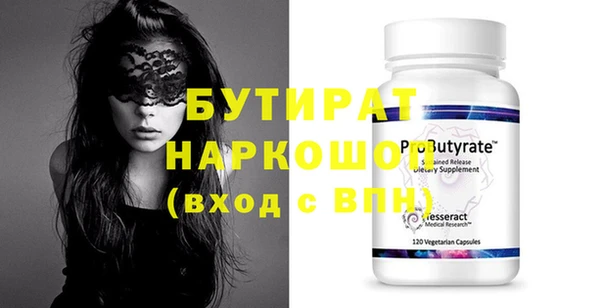 мефедрон Гусь-Хрустальный