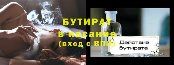 кокаин премиум Гусиноозёрск