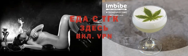 бутират Горняк