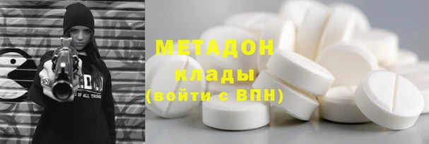 мефедрон Гусь-Хрустальный