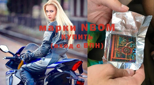кокаин премиум Гусиноозёрск