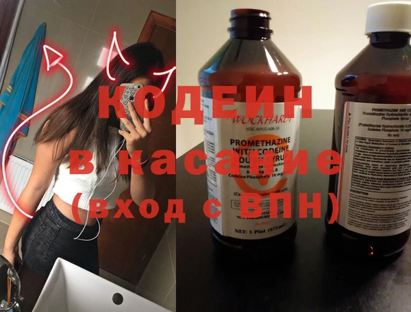 мефедрон Гусь-Хрустальный