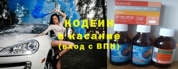 амфетамин Дмитровск