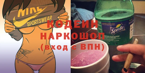 мефедрон Гусь-Хрустальный