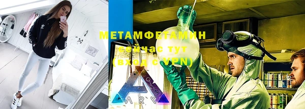 мефедрон Гусь-Хрустальный