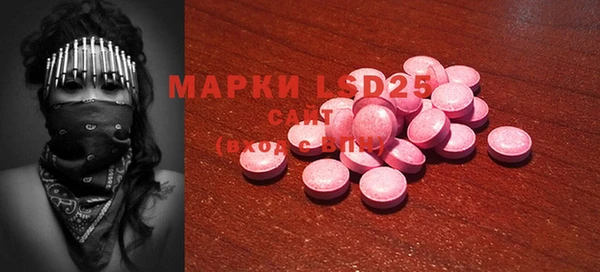 мефедрон Гусь-Хрустальный