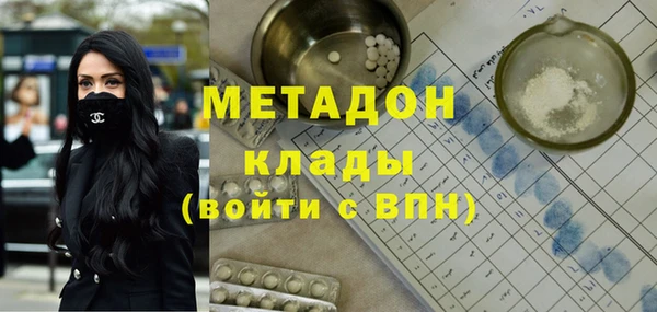мет Дмитриев