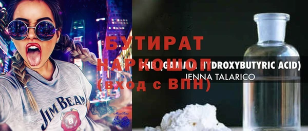 амфетамин Дмитровск