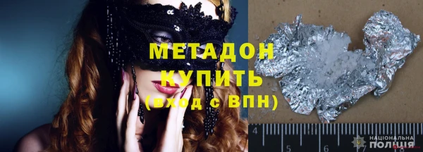 кокаин премиум Гусиноозёрск