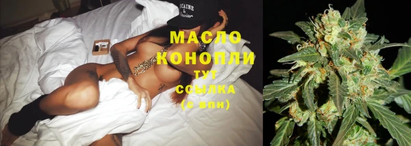 амфетамин Дмитровск