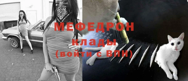 мефедрон Гусь-Хрустальный