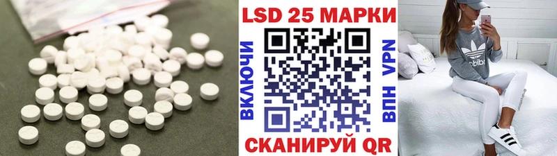 Купить закладки  Венёв  Лсд 25 экстази кислота 
