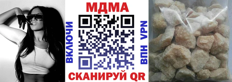 МДМА Molly Венёв