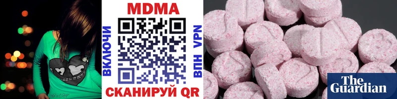 Купить где  Венёв  МДМА Molly 