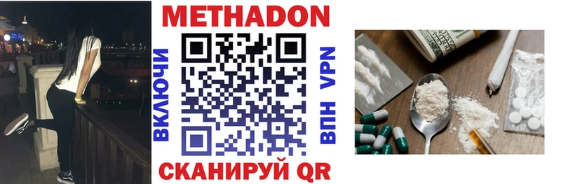 Купить закладки  Венёв  МЕТАДОН белоснежный 