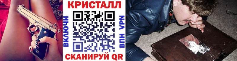 МЕТАМФЕТАМИН мет  Купить где  Венёв 