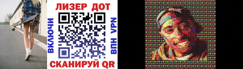 Марки 25I-NBOMe 1500мкг Купить где Венёв