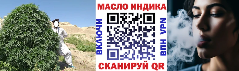 ТГК жижа  Купить где  Венёв 